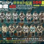 UFO Factory Counterweight Rolex Daytona 126518LN-0012 40mm Yellow Gold Oysterflex Champagne Dial