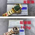 VS Factory Counterweight Rolex Daytona 126505-0001 40mm Full Rose Gold Black Dial