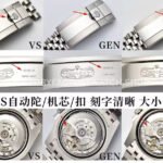 VS Factory Rolex GMT-MasterII 126710BLRO-0001 40mm Full 904L Black Dial Jubilee