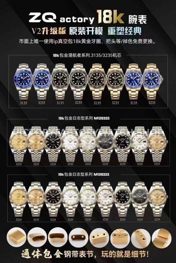 ZQ Factory Rolex Datejust 126333-0017 41mm Half Yellow Gold Diamond Mother Of Pearl Dial