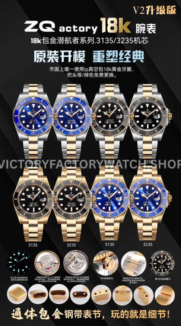 ZQ Factory Rolex Submariner 126618LN 41mm Full Yellow Gold Black Dial