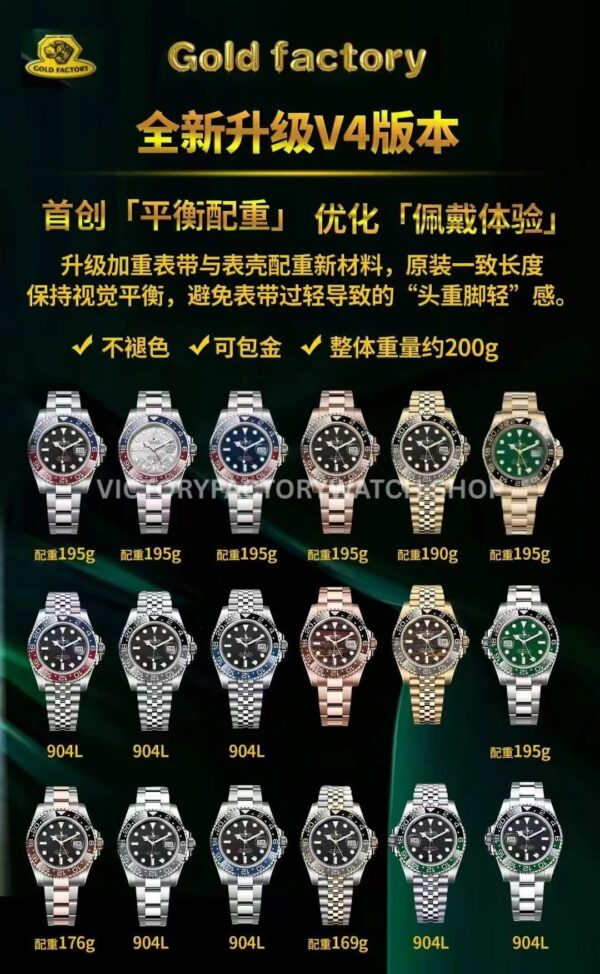 82bd29c8a3fc0c32722be9d72175d557 Gold Factory Rolex Rootbeer GMT-Master II 126715CHNR-0001 40mm Full Rose Gold Black Dial