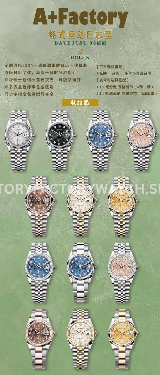 A+ Factory Rolex Datejust 126233-0016 36mm Half Yellow Gold Champagne Dial