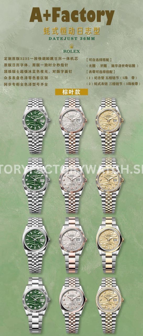 A+ Factory Rolex Datejust 126234-0031 36mm Full 904L Roman Numerals Diamond Pink Dial Jubilee (16) A+ Factory Rolex Datejust 126234-0031 36mm Full 904L Roman Numerals Diamond Pink Dial Jubilee