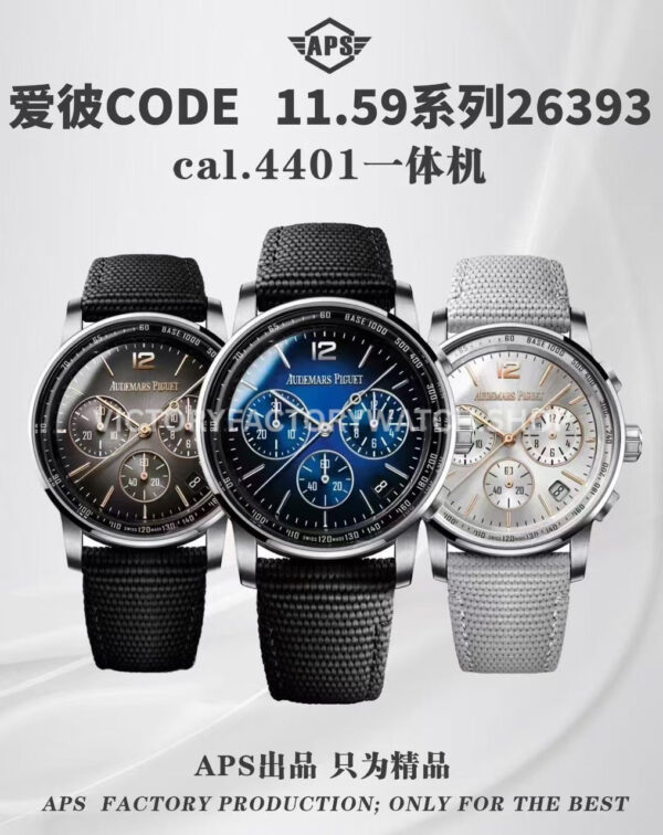 APS Factory Audemars Piguet Code 11.59 26393CR.OO.A008KB.01 41mm Rose Gold Canvas Strap Silver Dial