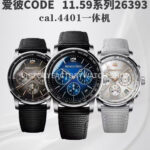 APS Factory Audemars Piguet Code 11.59 26393CR.OO.A002KB.01 41mm White Gold Canvas Strap Grey Dial