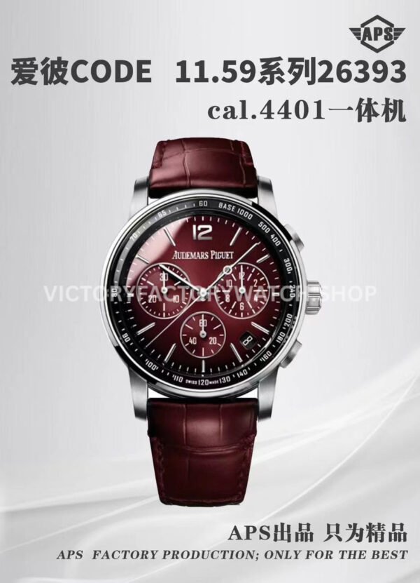 APS Factory Audemars Piguet Code 11.59 26393CR.OO.A008KB.01 41mm Rose Gold Canvas Strap Silver Dial