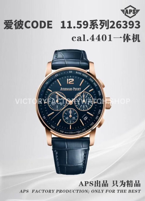 APS Factory Audemars Piguet Code 11.59 26393CR.OO.A008KB.01 41mm Rose Gold Canvas Strap Silver Dial