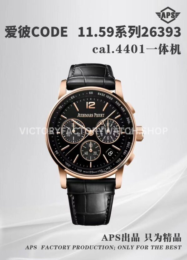 APS Factory Audemars Piguet Code 11.59 26393CR.OO.A008KB.01 41mm Rose Gold Canvas Strap Silver Dial