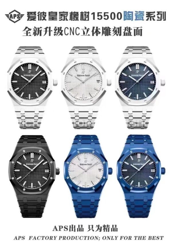 APS Factory Audemars Piguet Royal Oak 15500 41mm Full White Ceramic Silver Dial