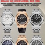 APW Factory Audemars Piguet Royal Oak 15510BC.OO.1320BC.02 41mm Full Steel Light Blue Dial