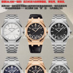 APW Factory Audemars Piguet Royal Oak 15500STOO1220ST04 41mm Full Steel White Dial (8) APW Factory Audemars Piguet Royal Oak 15500.ST.OO.1220ST.04 41mm Full Steel White Dial