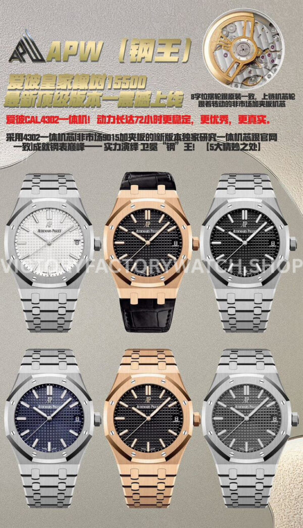 APW Factory Audemars Piguet Royal Oak 15500STOO1220ST04 41mm Full Steel White Dial (8) APW Factory Audemars Piguet Royal Oak 15500.ST.OO.1220ST.04 41mm Full Steel White Dial