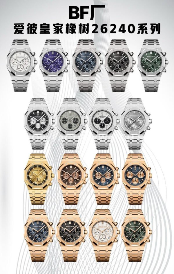 BF Factory Audemars Piguet Royal Oak Chronograph 26240OR.OO.1320OR.05 41mm Full Rose Gold Blue Dial