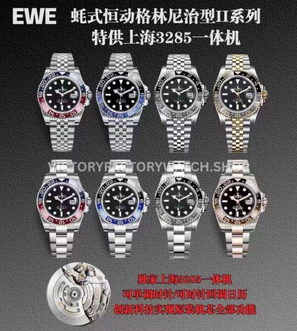 EWE Factory Rolex GMT-Master II 126710BLNR-0002 Batgirl