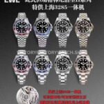 EWE Factory Rolex GMT Master II Super Clone Watch