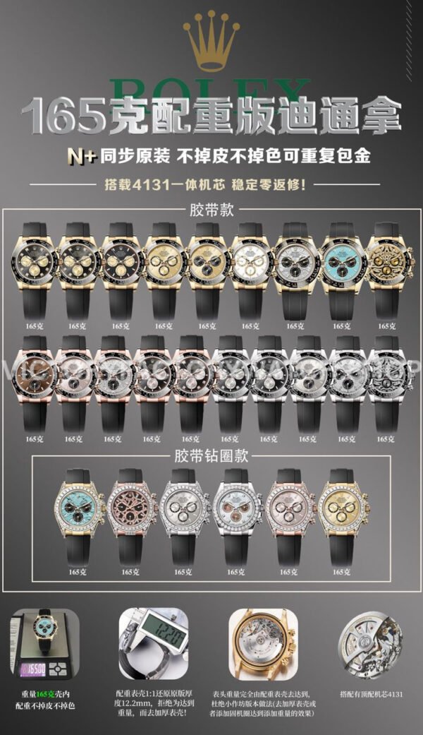 N+ Factory Counterweight Rolex Daytona 126518LN-0012 Yellow Gold Oysterflex Champagne Dial (10) N+ Factory Counterweight Rolex Daytona 126518LN-0012 Yellow Gold Oysterflex Champagne Dial