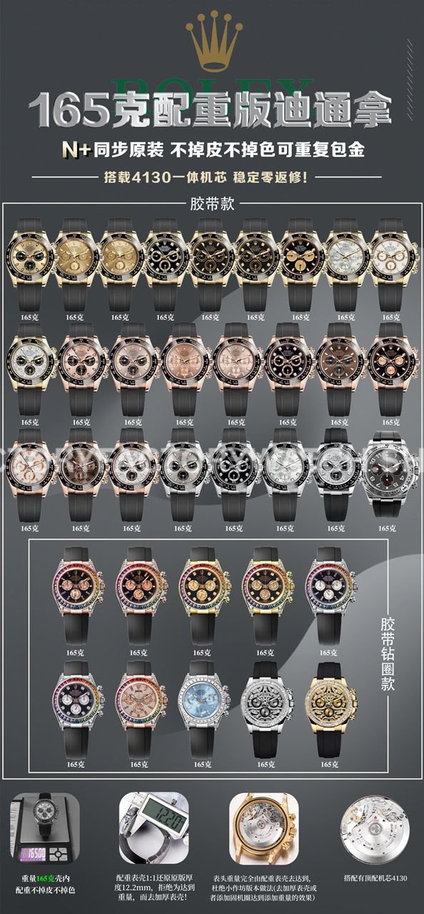 N+ Factory Counterweight Rolex Daytona 126518LN-0012 Yellow Gold Oysterflex Champagne Dial (9) N+ Factory Counterweight Rolex Daytona 126518LN-0012 Yellow Gold Oysterflex Champagne Dial