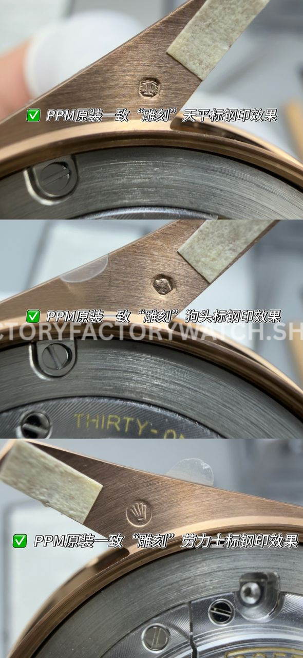 PPM Factory Counterweight Rolex Day-Date 228235-0003 40mm Full Rose Gold Baguette Diamond Brown Dial (8) PPM Factory Counterweight Rolex Day-Date 228235-0003 40mm Full Rose Gold Baguette Diamond Brown Dial