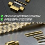 PPM Factory Counterweight Rolex Day-Date 228238-0004 40mm Full Yellow Gold Diamond Baguette Black Dial (6) PPM Factory Counterweight Rolex Day-Date 228238-0004 40mm Full Yellow Gold Diamond Baguette Black Dial