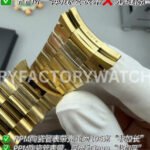 PPM Factory Counterweight Rolex Day-Date 228238-0042 40mm Full Yellow Gold Roman Numerals White Dial