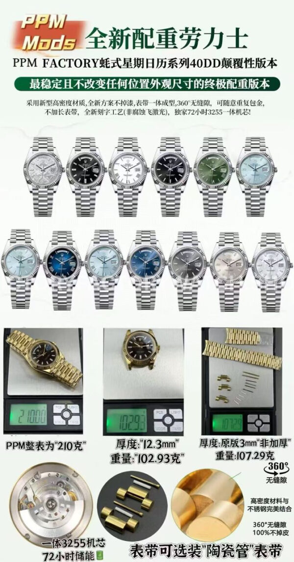PPM Factory Counterweight Rolex Day-Date 228238-0061 40mm Full Yellow Gold Roman Number Green Dial (4) PPM Factory Counterweight Rolex Day-Date 228238-0061 40mm Full Yellow Gold Roman Number Green Dial