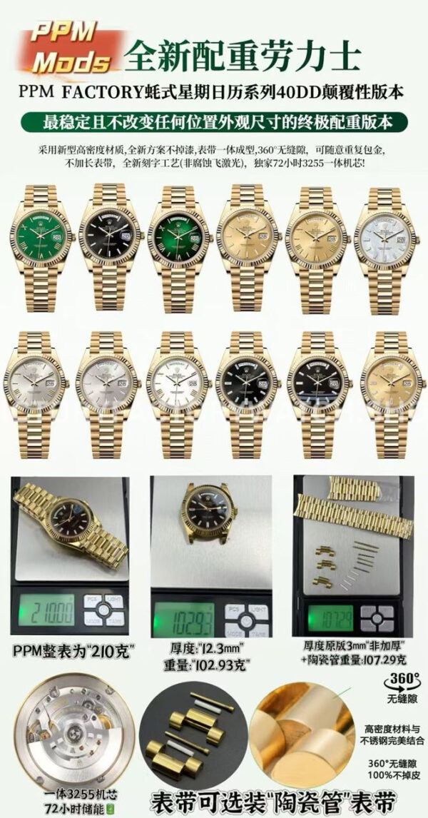 PPM Factory Counterweight Rolex Day-Date 228238-0061 40mm Full Yellow Gold Roman Number Green Dial (7) PPM Factory Counterweight Rolex Day-Date 228238-0061 40mm Full Yellow Gold Roman Number Green Dial