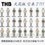 THB Factory Rolex Datejus 278273-0028 31mm Yellow Gold Mother of Pearl Dial Jubileet (6) THB Factory Rolex Datejus 278273-0028 31mm Yellow Gold Mother of Pearl Dial Jubileet