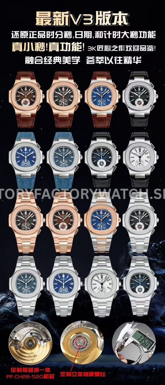 3K Factory Patek Philippe Nautilus 5980-1AR-001 40.5mm Half Rose Gold Blue Dial