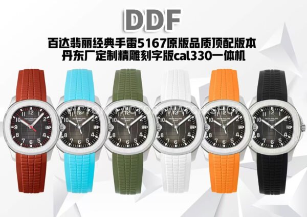 DDF Factory Patek Philippe Aquanaut 5167 40mm Steel Red Rubber Strap Arabic Numerals Black Dial