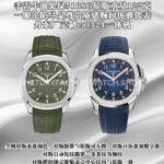 DDF Factory Patek Philippe Aquanaut 5168G-010 42mm White Gold Rubber Strap Avocado Green Dial