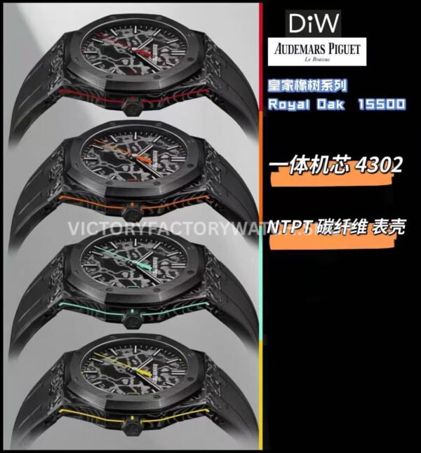 DIW Factory Audemars Piguet Royal Oak 15500 VOIDLINE 41mm Carbon Fiber Orange Line Rubber Strap Black Dial
