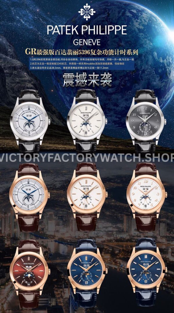 GR Factory Patek Philippe Annual Calendar 5396G-011 38.5mm White Gold Leather Strap Silver Dial