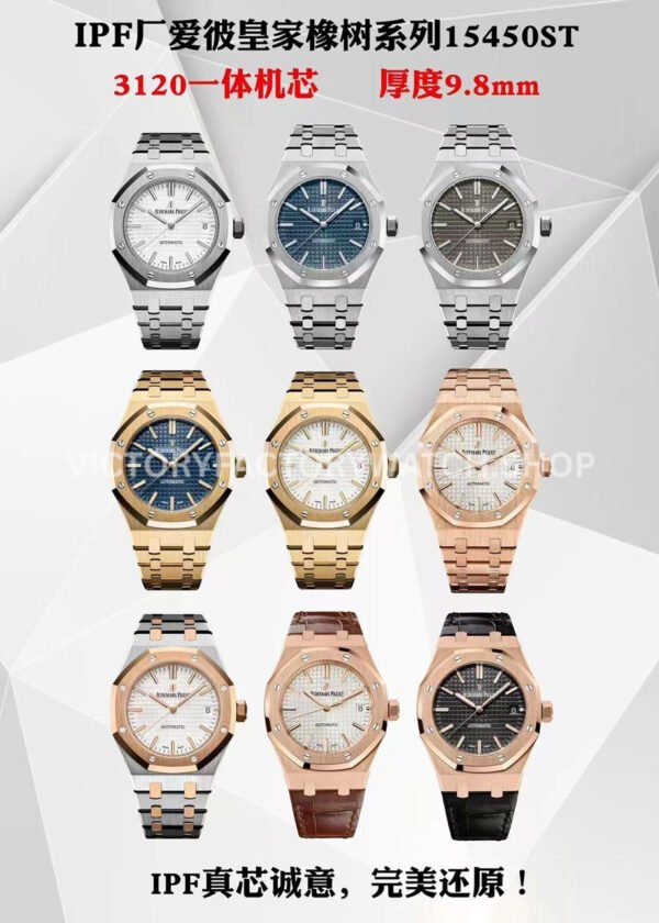 IPF Factory Audemars Piguet Royal Oak 15451OR.YY.1256OR.01 37mm Rose Gold Rainbow Diamond Bezel Champagne Dial