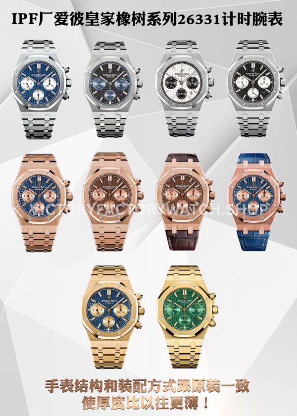 IPF Factory Audemars Piguet Royal Oak Chronograph 26331OR.OO.1220OR.01 41mm Full Rose Gold Blue Dial