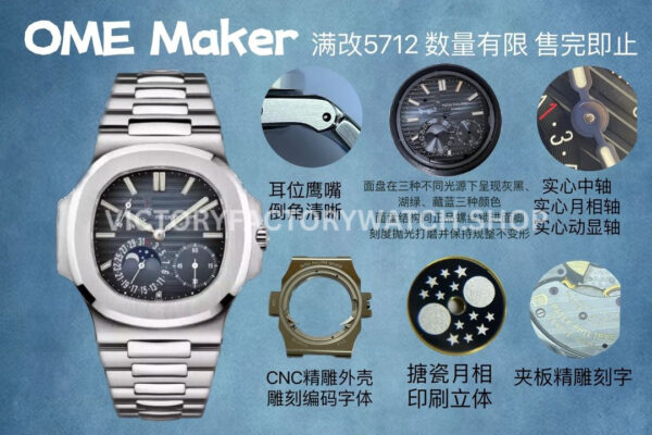 OME Factory Patek Philippe Nautilus 5712/1A-001 40mm Full Steel Grey Dial