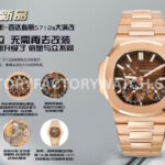 OME Factory Patek Philippe Nautilus 57121R Full Rose Gold Brown Dial (10) OME Factory Patek Philippe Nautilus 5712/1R Full Rose Gold Brown Dial