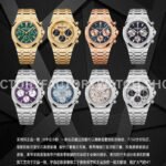 OMF Factory Frosted Audemars Piguet Royal Oak Chronograph 26240BC.GG.1224BC.01 41mm Full Frosted White Gold Purple Dial