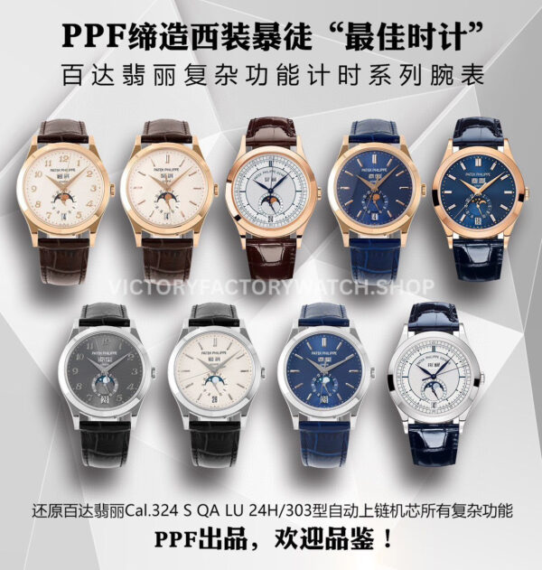 PPF Factory Patek Philippe 5396 PPF Factory Patek Philippe Annual Calendar 5396G-011 38mm White Gold Leather Strap Silver Dial