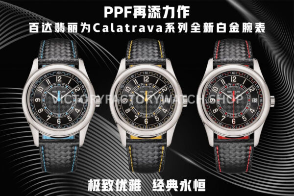 PPF Factory Patek Philippe Calatrava 6007G-011 40mm White Gold Black Dial