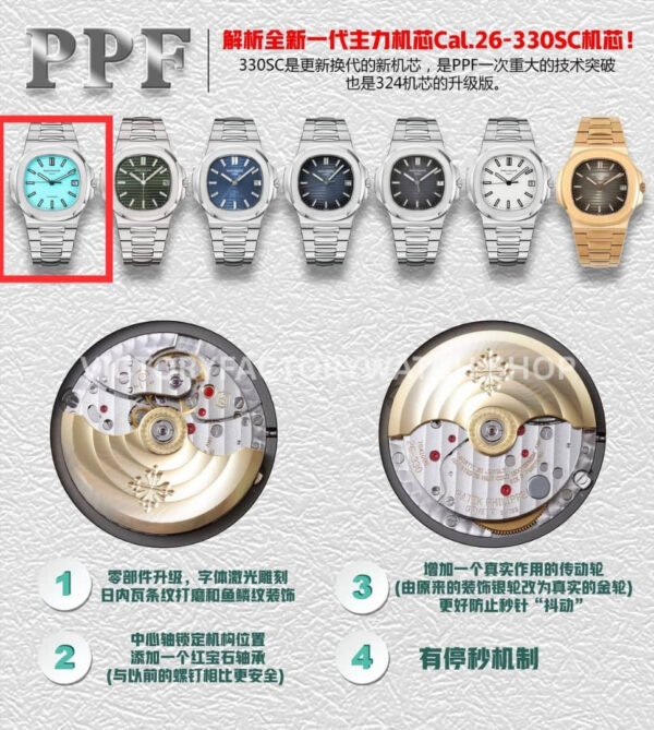 PPF Factory Patek Philippe Nautilus 5711/1A-018 40mm Full Steel Sky Blue Dial
