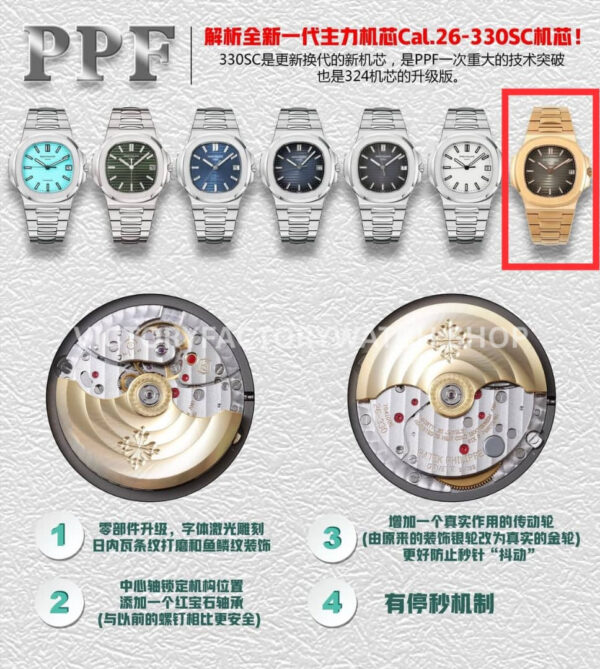 PPF Factory Patek Philippe Nautilus 57111R-001 40mm Full Rose Gold Brown Dial (7) PPF Factory Patek Philippe Nautilus 5711/1R-001 40mm Full Rose Gold Grey Dial