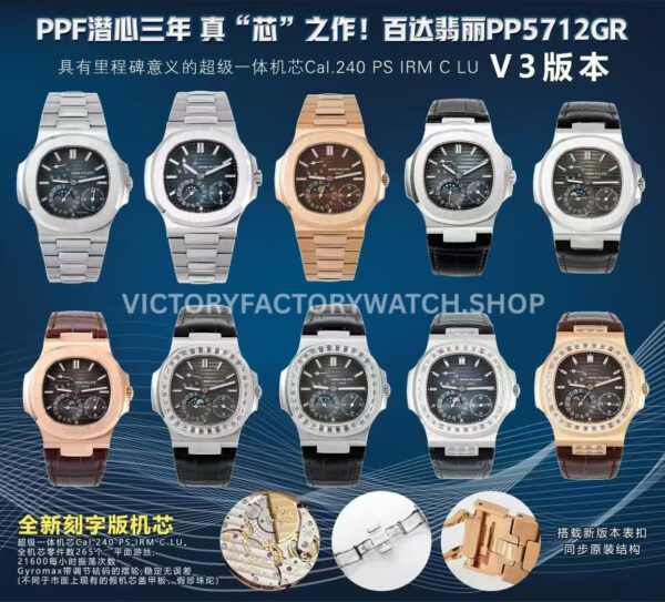 PPF Factory Patek Philippe Nautilus 5712/1A-001 40mm Full Steel Blue Dial