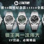 ZF Factory Audemars Piguet Royal Oak 50th Anniversary 15510ST.OO.1320ST.04 41mm Full Steel Green Dial