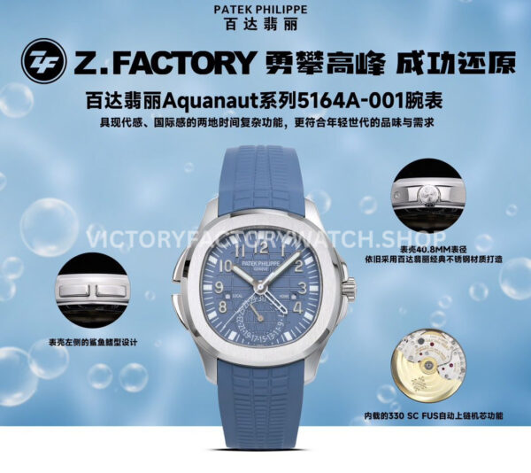ZF Factory Patek Philippe Aquanaut 5164R-001 40.8mm White Gold Rubber Strap Blue-Gray Dia
