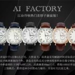 AI Factory Vacheron Constantin Historiques American 1921 82035/000G-B735 40mm White Gold Leather Strap Silver Dial