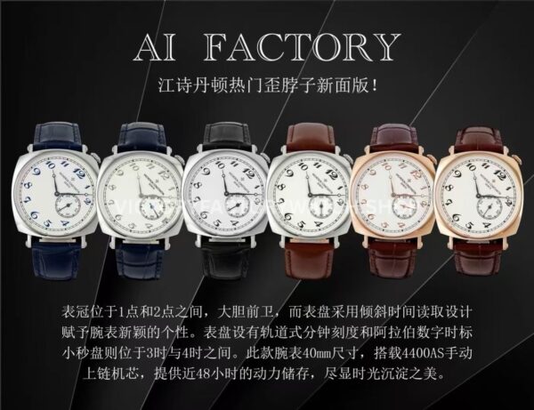 AI Factory Vacheron Constantin Historiques American 1921 82035/000R-9359 40mm Rose Gold Leather Strap Silver Dial