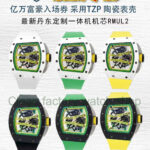 APS Factory Richard Mille RM 61-01 42.7mm Black Ceramic Yellow Rubber Strap Skeletonized Green Dial (7) APS Factory Richard Mille RM 61-01 42.7mm Black Ceramic Yellow Rubber Strap Skeletonized Green Dial