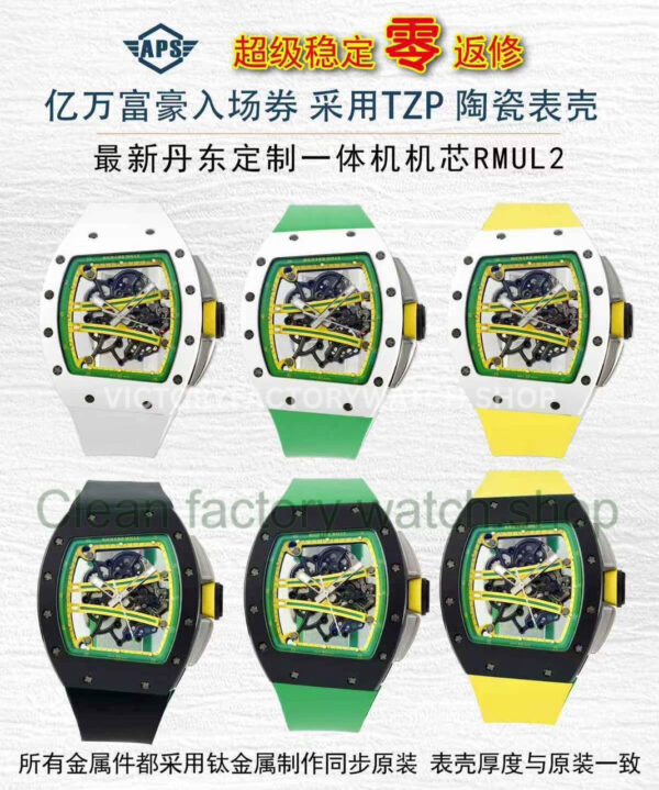 APS Factory Richard Mille RM 61-01 42.7mm Black Ceramic Yellow Rubber Strap Skeletonized Green Dial (7) APS Factory Richard Mille RM 61-01 42.7mm Black Ceramic Yellow Rubber Strap Skeletonized Green Dial