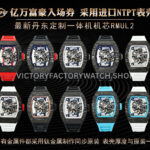 APS Factory Richard Mille RM055 42.7mm Titanium Rubber Strap Skeletonized Red Subtitles (3) APS Factory Richard Mille RM 055 42.7mm Carbon Fiber Rubber Strap Skeletonized White Dial